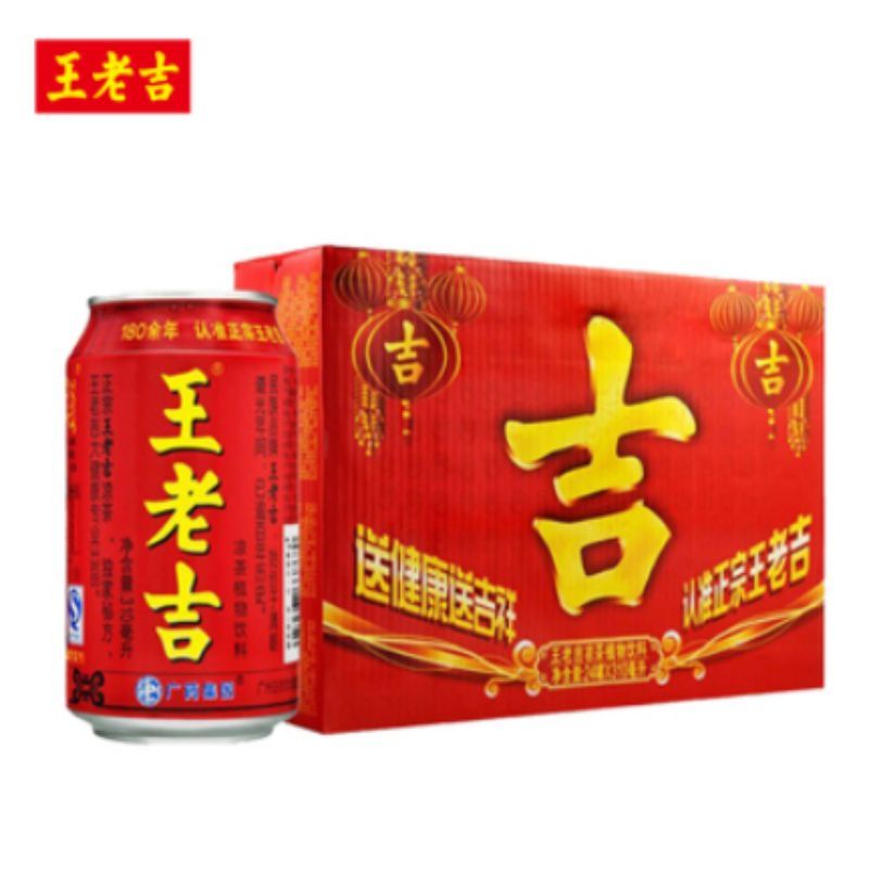 凉茶植物饮料零食套餐