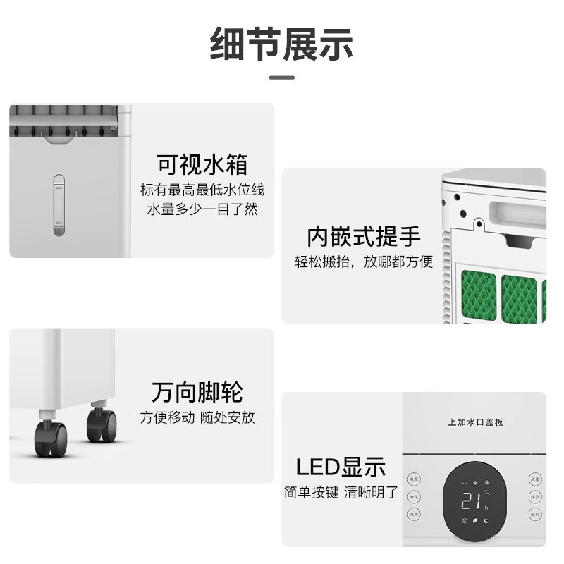 奥克斯空调扇家用冷风扇制冷风机卧室冷气扇小型空调宿舍水冷风扇机械款升级机械款| 带上下水箱|3档风速|赠6个冰晶高清大图