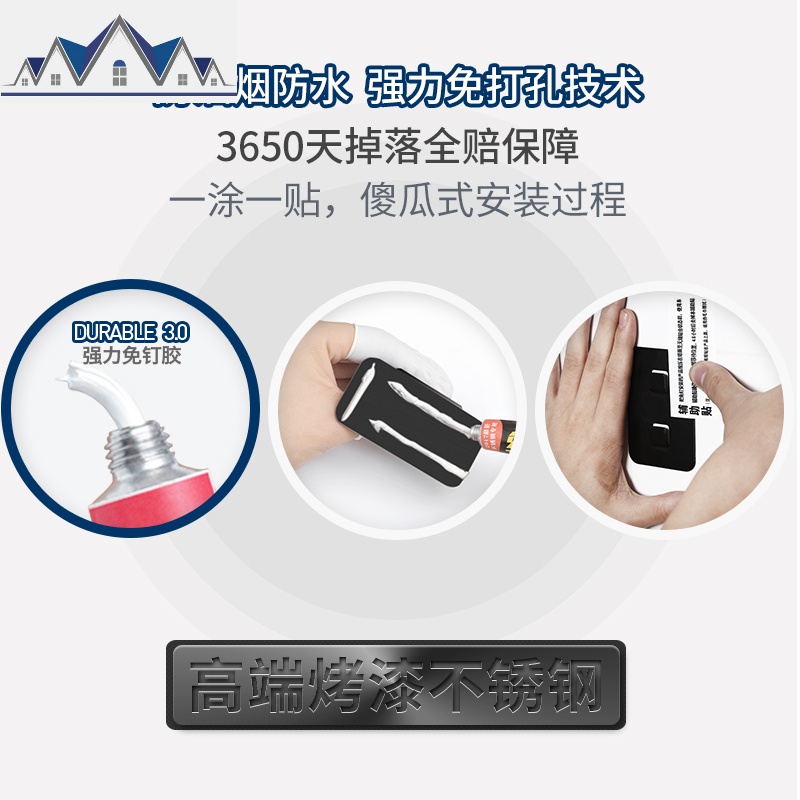 免打孔厨房调料置物架黑色不锈钢卫浴壁挂多功能单层储物收纳层架 三维工匠高清大图
