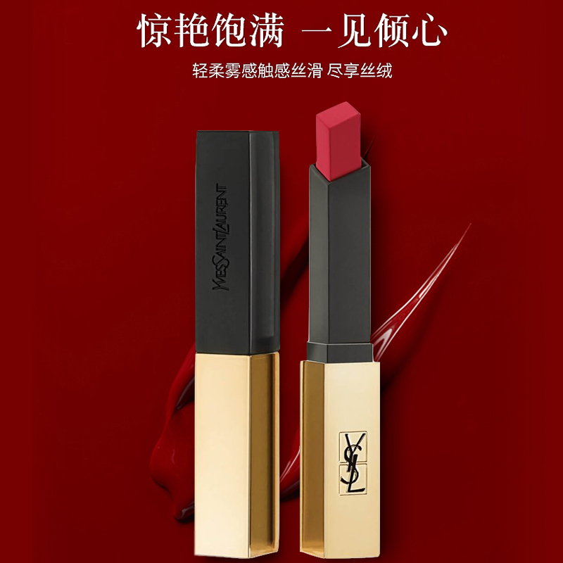 圣罗兰(YSL)新款小金条口红 哑光细管唇膏断货色#23 橙红番茄 不易掉色气质显白不挑皮2.2g高清大图