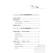 [正版]体质养生攻略——不同体质人群的保健养生 谢宇霞 编 自由组合套装生活 书店图书籍 中国中医药出版社