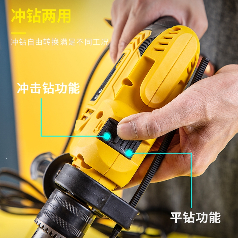 得力工具冲击钻手电钻家用多功能小型电锤手枪钻电转钻墙打孔电动工具