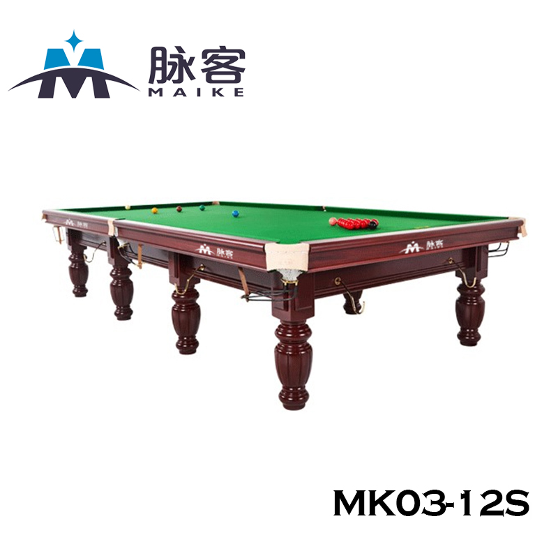 脉客MK03-12S中式斯诺克台球桌高清大图