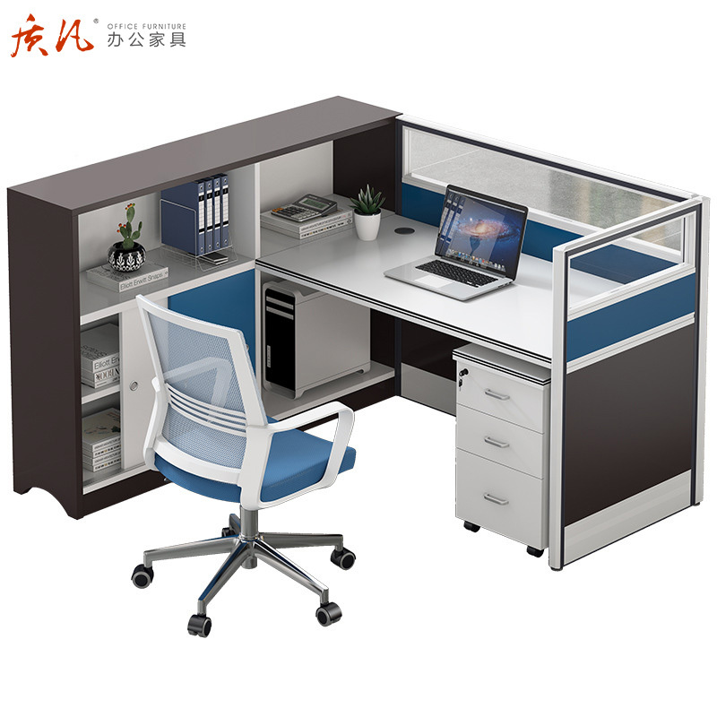 质凡现代简约办公桌椅组合办公室职员屏风卡位员工电脑桌子家具