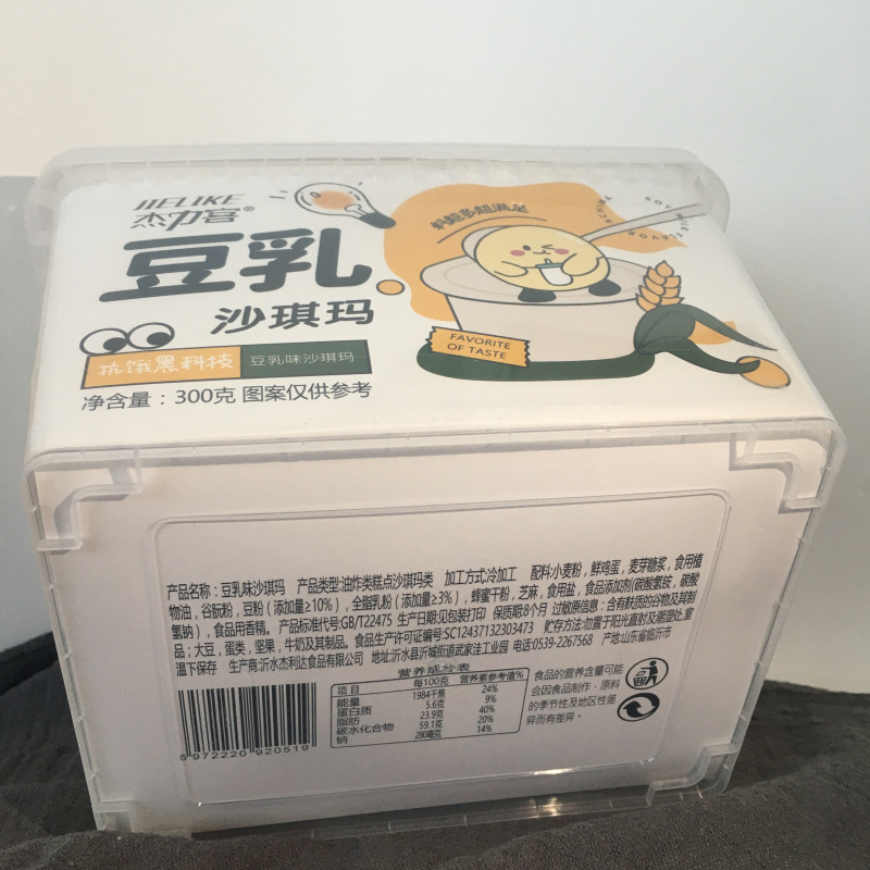 杰力客 豆乳沙琪玛 300g/盒