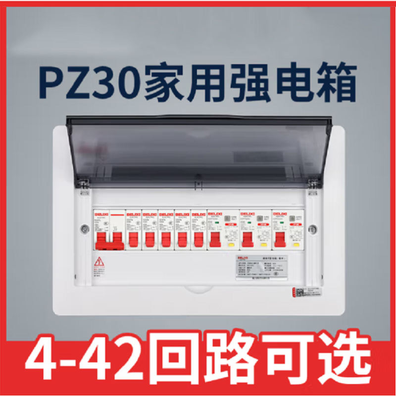 妙洁(MIAOJIE) 家用强电箱PZ30暗装配电箱空开盒控明装漏电闸保护空气开关 光纤信息箱[含插座]