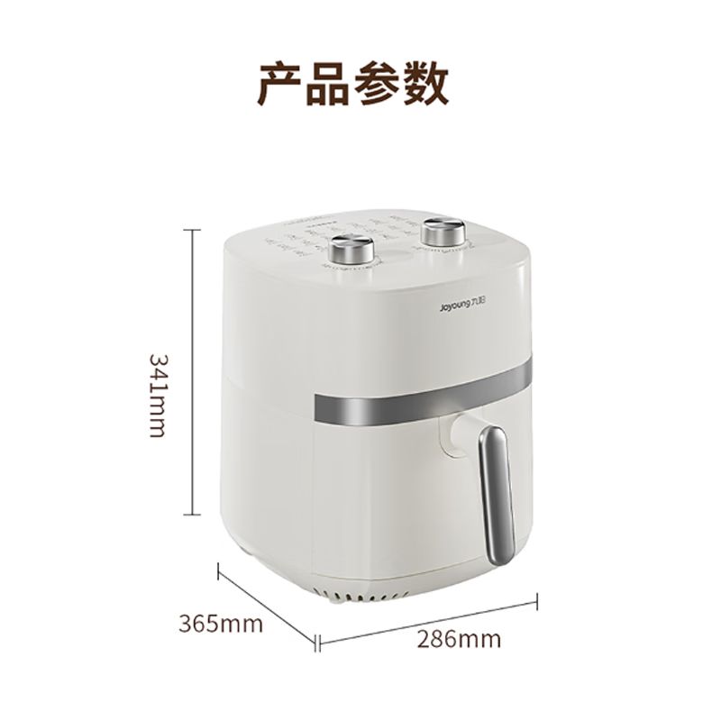 九阳空气炸锅KL55-V181高清大图