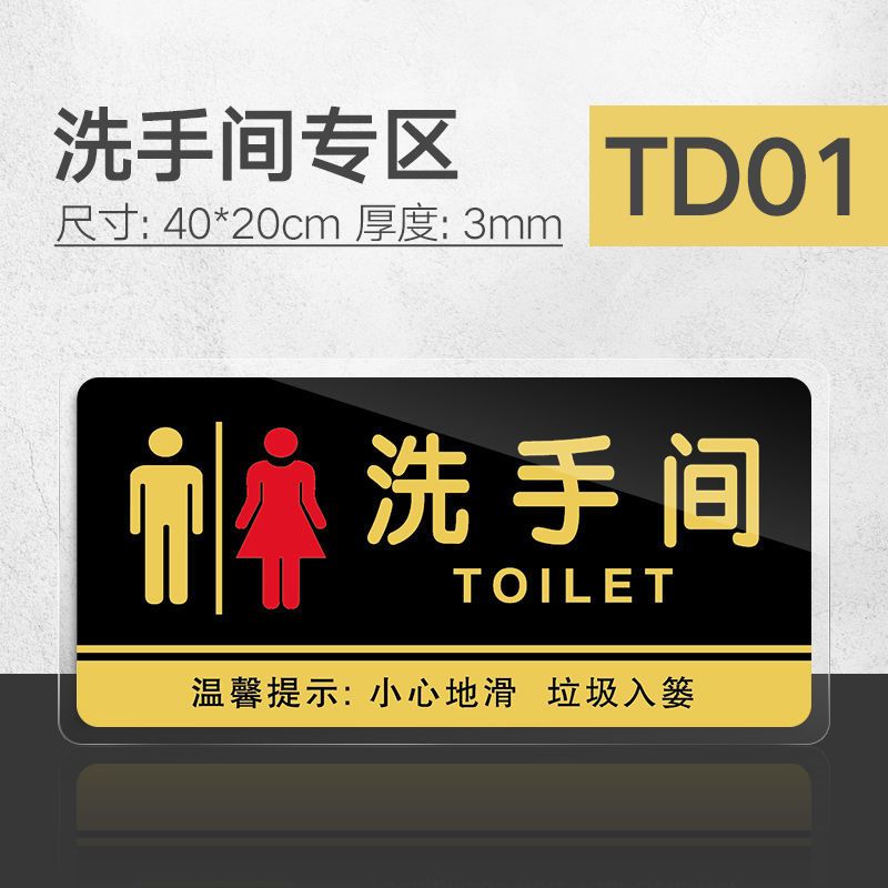 大号您已进入24小时电子监控提示牌内有监控警示贴纸亚克力标识牌|禁止高空抛物 40x20cm(TD-特大黑金)