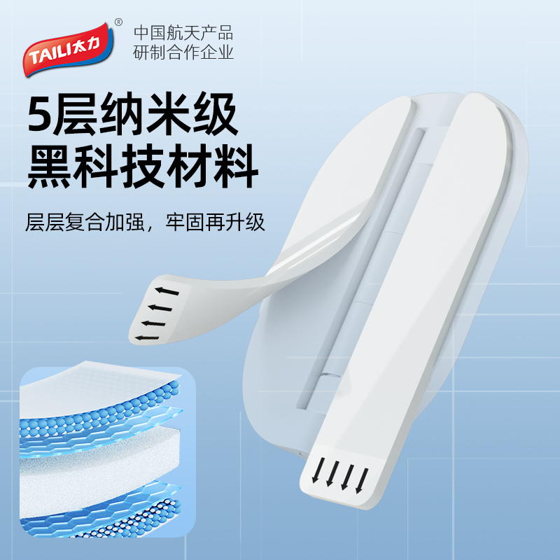 太力无痕挂钩乳胶漆墙面免打孔挂钩浴室厨房转角旋转挂钩强力粘钩
