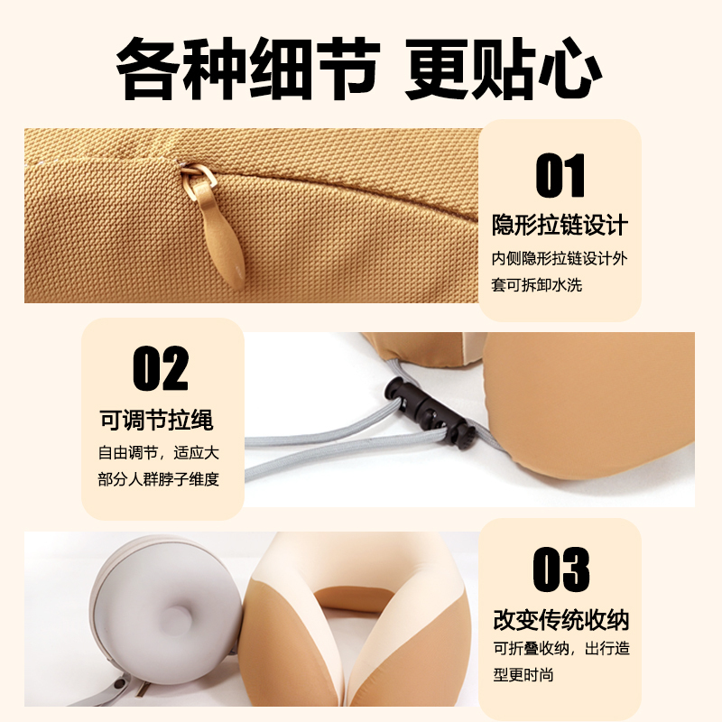 Auto Traevl美旅旅行U型枕 AT-7501抹茶绿高清大图