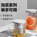 北鼎茶水分离泡茶壶过滤玻璃壶 800ml
