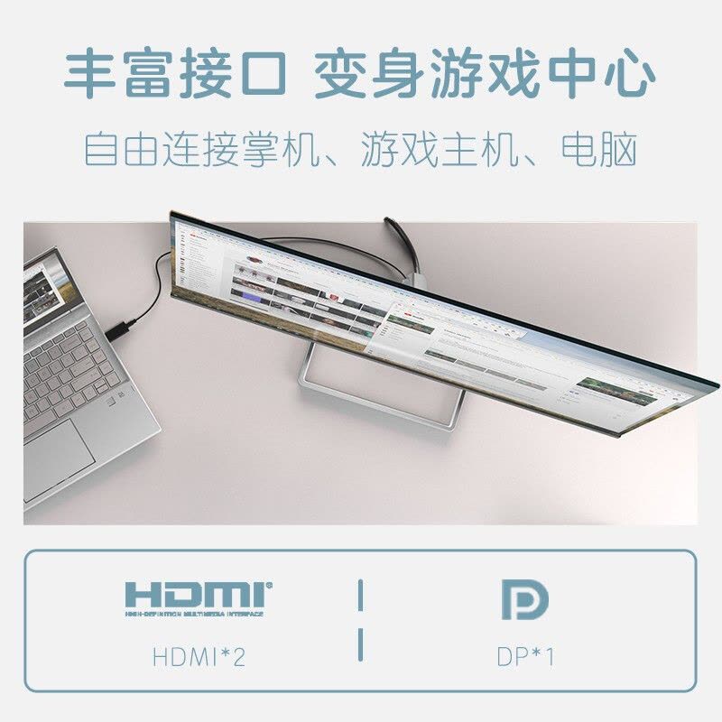 惠普(HP)2K显示器IPS微边框高清显示屏75Hz刷新率27吋游戏电竞办公电脑屏幕LED支持挂壁 M27FQ 27英寸 滤蓝光不闪屏 Eyesafe认证 99%sRGB高色域图片