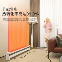 西屋(WESTINGHOUSE)踢脚线取暖器家用电暖器大面积遥控电暖气片居浴两用节能对流移动地暖WTH-T60