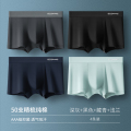 恒源祥男士内裤纯棉抗菌男款四角短裤头透气夏季男生大码平角裤季 190/4XL推荐180-210斤 纯棉抗菌深灰+黑色+藏青+浅兰
