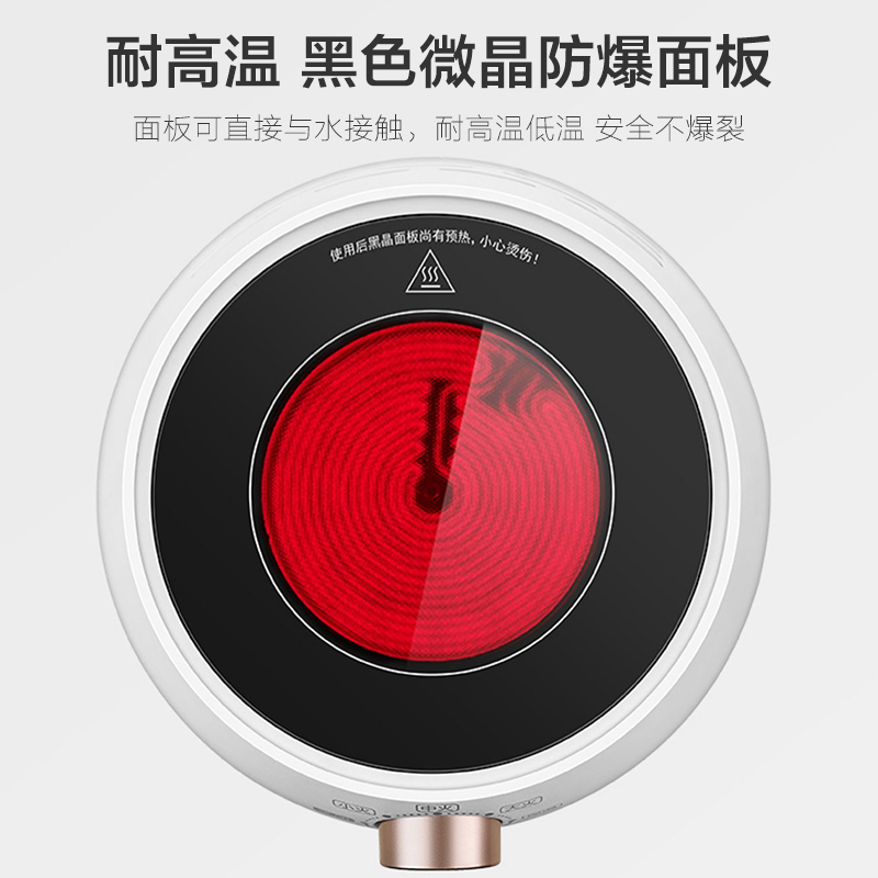 苏泊尔(SUPOR)电陶炉迷你煮茶炉红茶老白茶普洱养生茶炉旋钮操控小型家用便携式加热SW-DTL01 白色