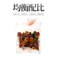 杞里香 男人茶 五宝茶 250g盒装(25克*10袋)花草茶 枸杞黄精玛咖红枣元气茶