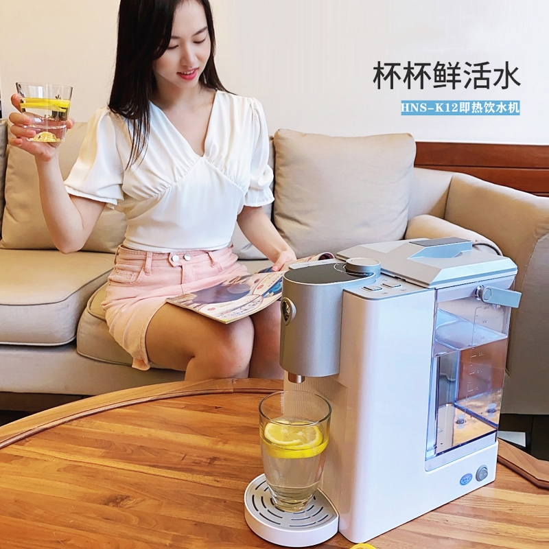即热式饮水机台式家用桌面速热小型开水饮水器净饮水机