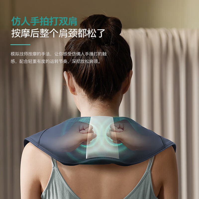 飞利浦(PHILIPS)颈部按摩仪颈椎按摩器披肩腰部背部肩颈捶背器仿真人捶打 送父母朋友实用生日礼物 PPM3212蓝色高清大图