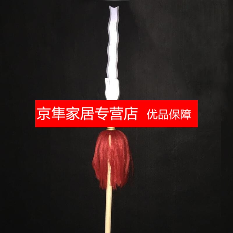 木质红缨枪长矛蛇矛枪丈八蛇矛张飞兵器三国兵器儿童节表演道具