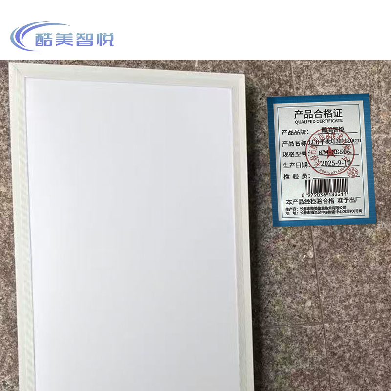 酷美智悦 LED平板灯30*120cm KM-XS506 个高清大图