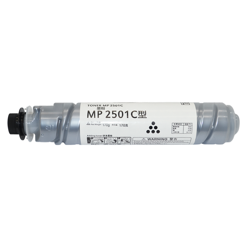 基士得耶DSM1025粉盒 DSM 818S 820S 1020L 1020SP 1025 打印复印机 粉盒 碳粉 墨粉