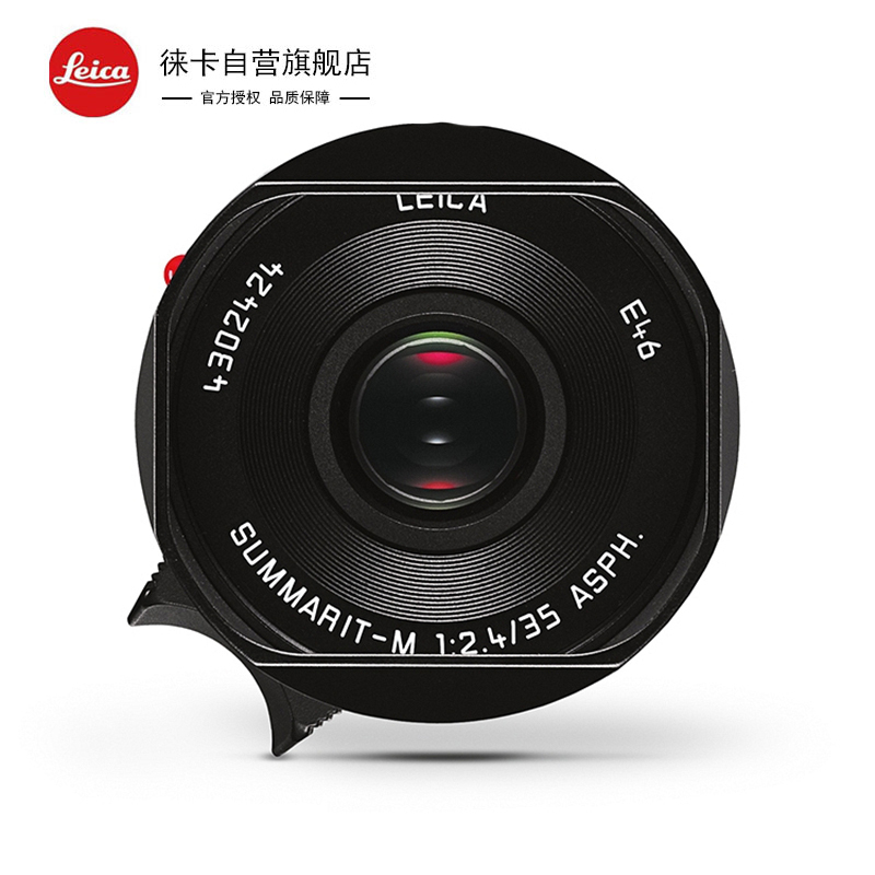 徕卡(Leica)M镜头徕卡卡口 标准定焦 46mm口径M35mm/f2.4 ASPH. 镜头 银色11679