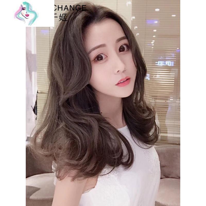 假发女中长发气质修脸长卷发自然网红可爱全头整顶假发套你那么美深