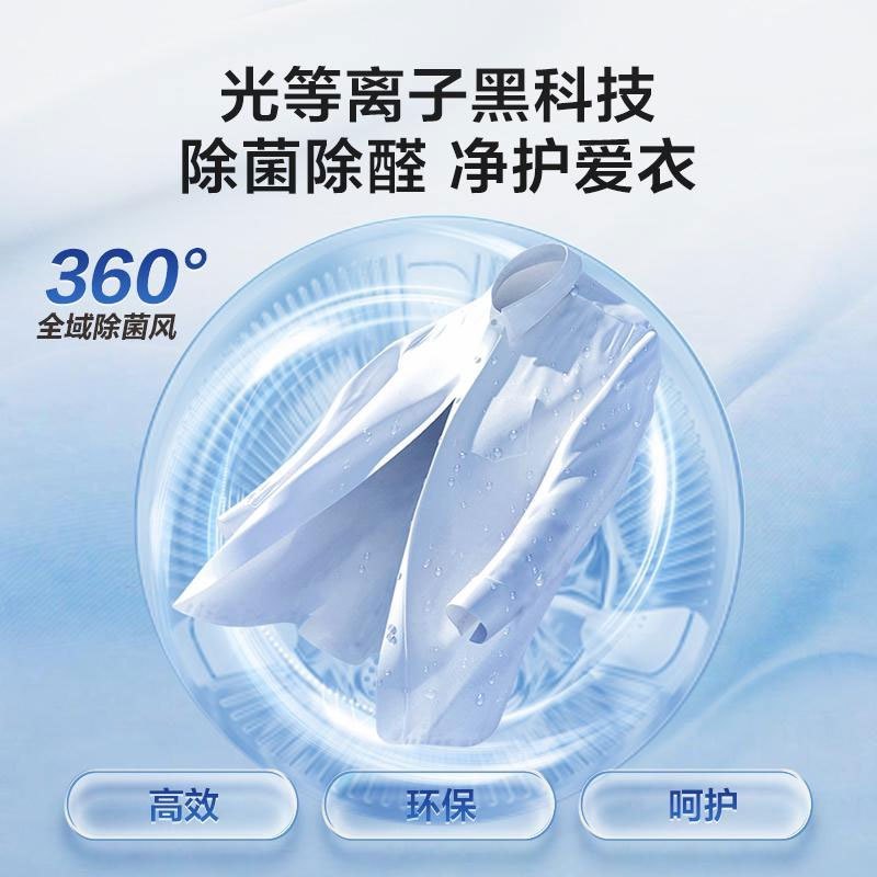 海尔(Haier)10KG全自动滚筒洗衣机家用大容量磁悬浮防震动智能投放WIFI物联智能预约摇篮柔洗
