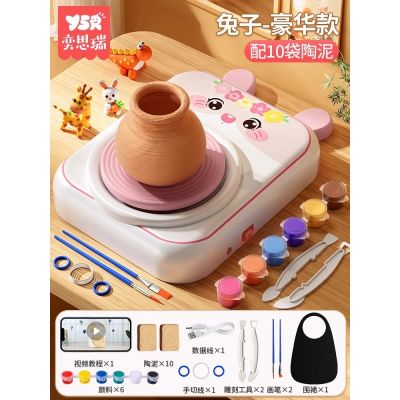 软陶泥儿童电动陶艺机小学生专用陶土泥工具套装手工diy制作玩具6 豪华款·粉兔【10陶泥+5工具+6颜料+围裙】-2档动力 套餐A