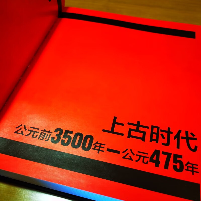 DK科学知识百科(精) [正版]DK数学百科(全彩)DK园艺百科全书DK艺术设计百科古典音乐百科人体科学百科DK野外生存