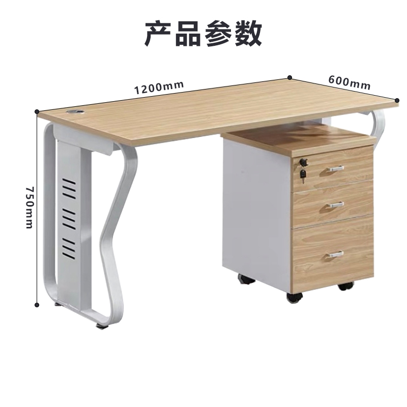 臻远GWF-01 简约职员桌办公桌屏风工作卡位 单人位含柜高清大图