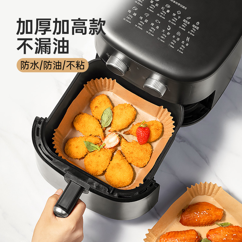方形 空气炸锅纸 16cm 30张高清大图