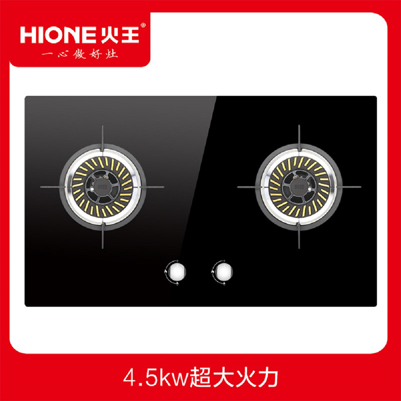 火王灶具JZT-2Q1/B