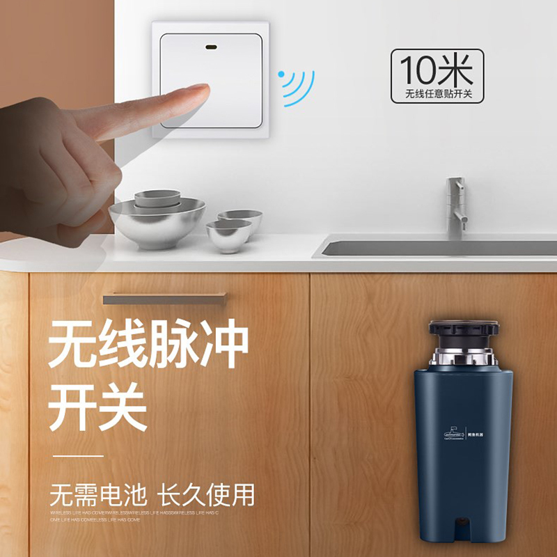 潜水艇垃圾处理器厨湿垃圾粉碎机厨房处理器家用菜盆下水管道食物厨余全自动 LCM-520粉
