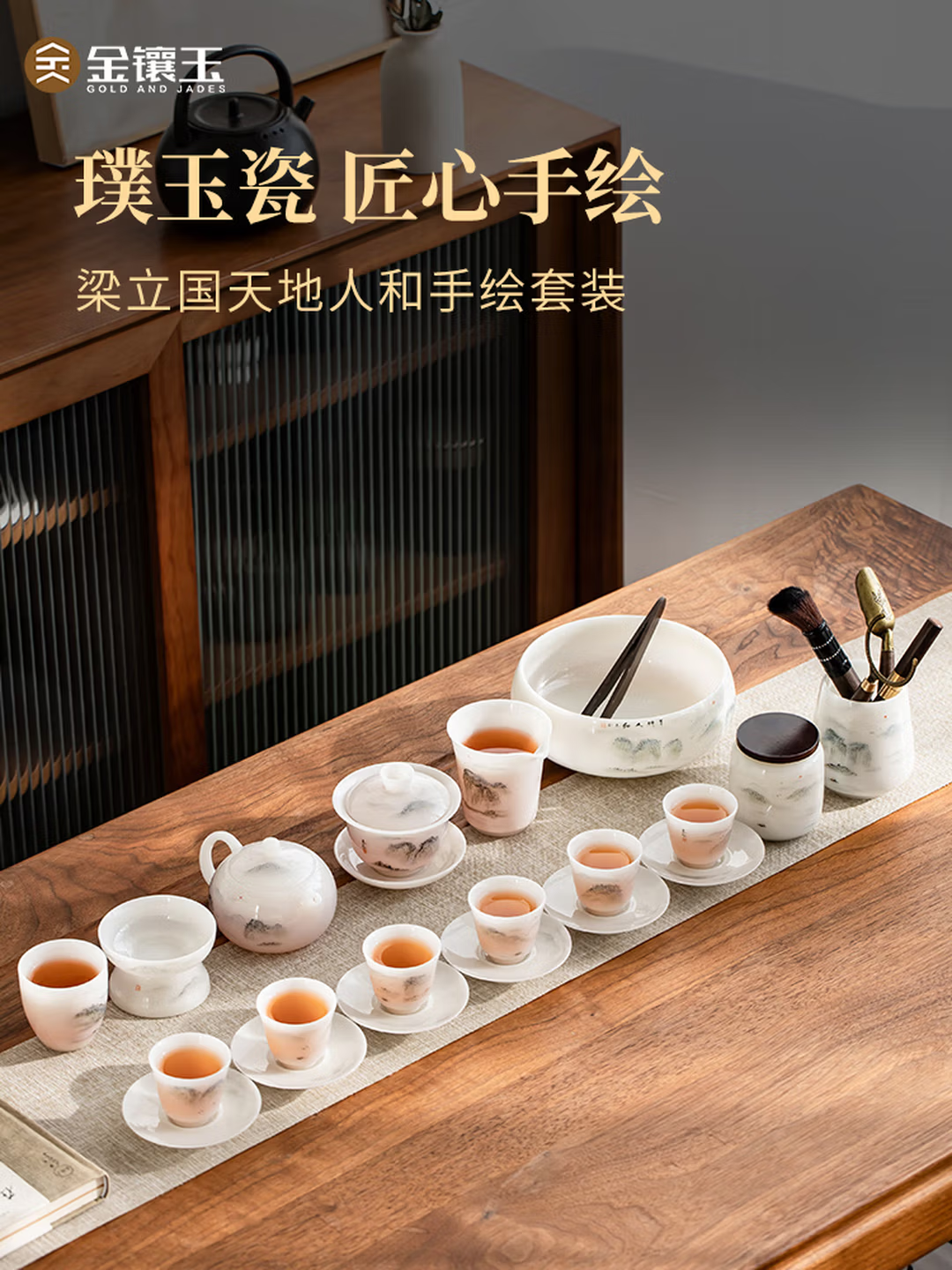金镶玉璞玉瓷功夫茶具天地人和500mm大容量2kg重奢品设计陶瓷茶具高清大图