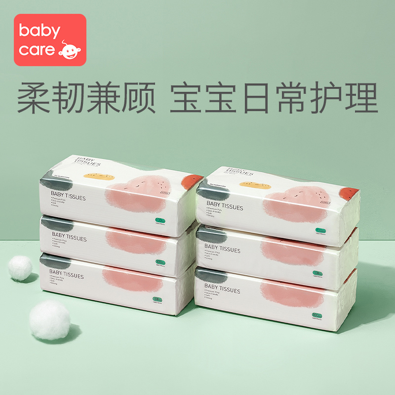 babycare婴儿纸巾宝宝抽纸婴幼儿面巾纸非保湿纸L码100抽*6包