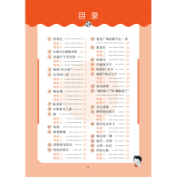 秋版曲一线小儿郎53随堂测小学语文五年级上册RJ人教版小学五年级语文测试题练习册5年级语文试卷可搭配53天天练使用