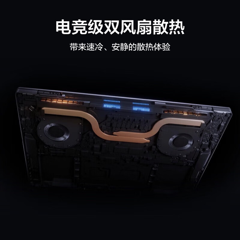 华为(HUAWEI)笔记本电脑MateBook 16s 2023 13代酷睿版