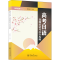 [M]高考日语 高频语法考点全攻略-9787566830906
