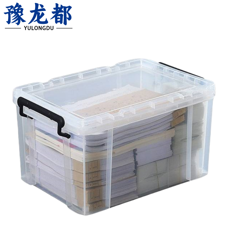豫龙都 塑料箱44.5*30.5*24.3cm个
