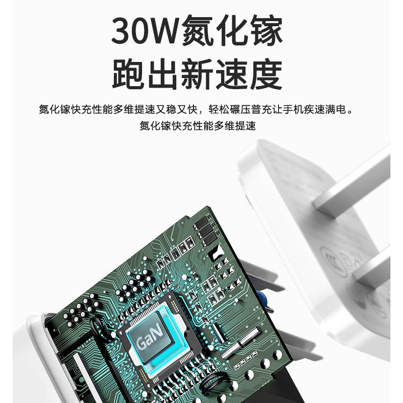苏宁宜品K系列30W C-L氮化镓快充套装PD30-L(顺丰发货)