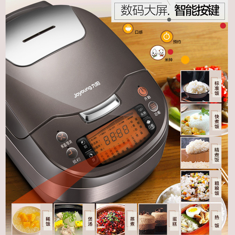 九阳(Joyoung)电饭煲F-40FY802 4升 24小时智能预约 超大操控屏 铜匠厚釜 大火力加热系统 电饭锅高清大图