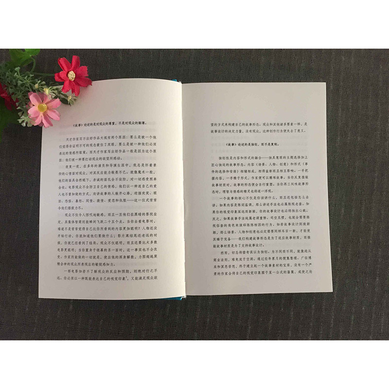 [正版]故事 材质 结构 风格和银幕剧作的原理罗伯特麦基好莱坞编剧教父电影小说电视剧编写教程编剧果麦经典文案导演书籍