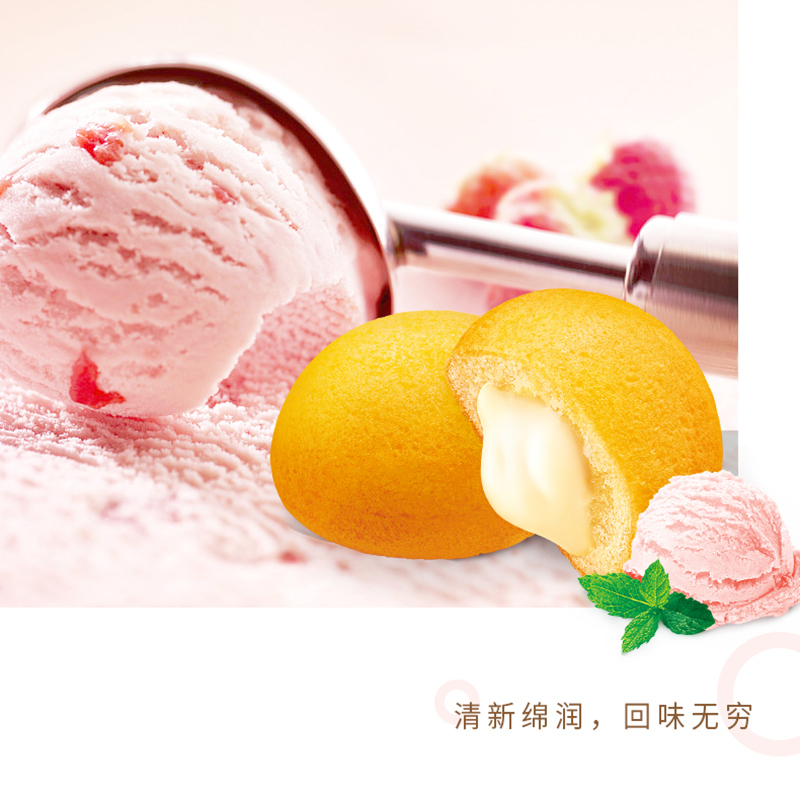 达利园星冰淋派200g/200g*2袋夜宵充饥零食网红糕点宿舍手撕小面包营养早餐食品