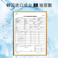 LERFM 多重玻尿酸水光美肌6件套 活颜焕亮滋润嫩肤弹滑紧致礼盒套装