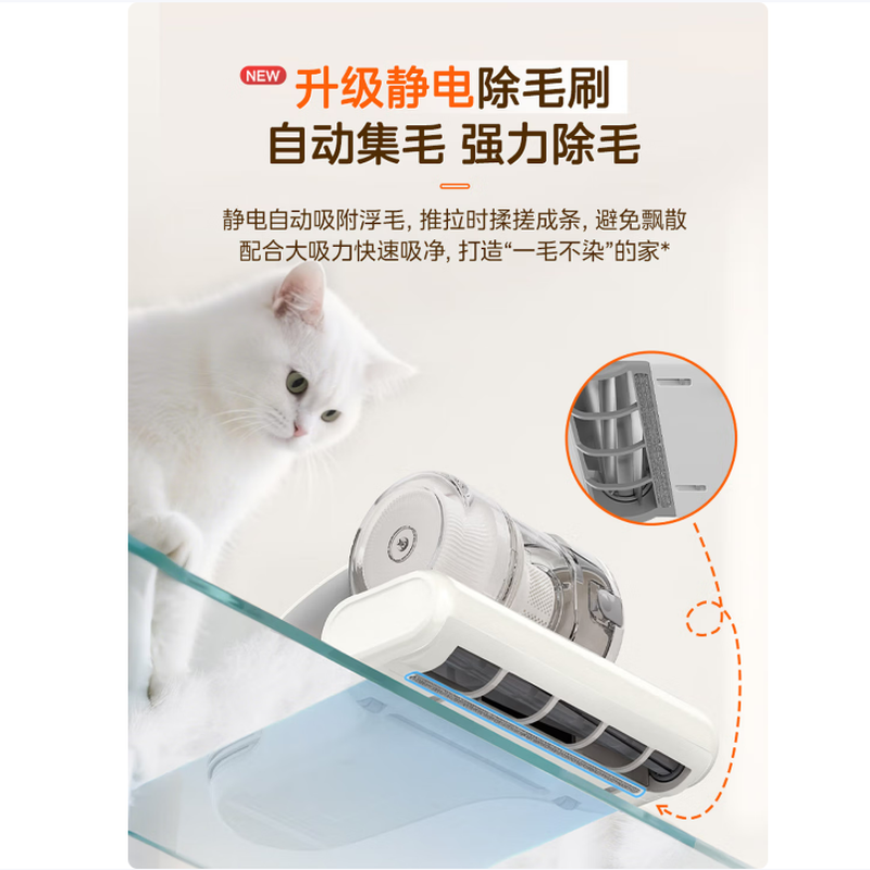 美的(Midea)红外除螨仪BC3 60℃床上高温杀菌除螨 床宝床上吸尘器家用 手持吸尘除螨一体机宠物高清大图
