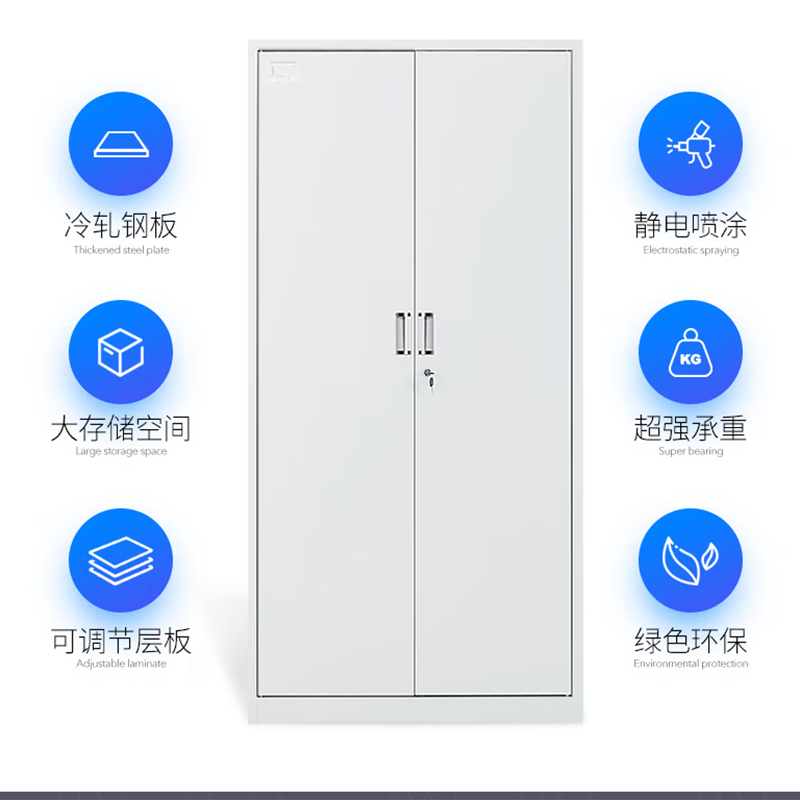 鑫金虎文件柜铁皮柜办公柜资料档案柜Q2 900*400*1850mm高清大图