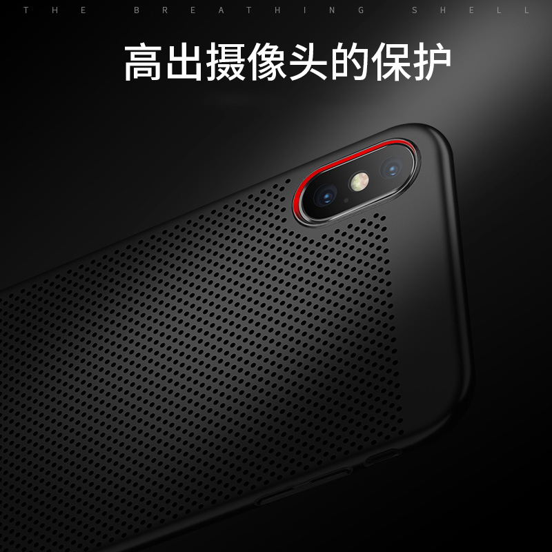 圣幻 苹果X手机壳iPhone XSMax硬壳iPhoneX透XR轻薄透新iPhonexs防摔套iPhoneXMax网壳