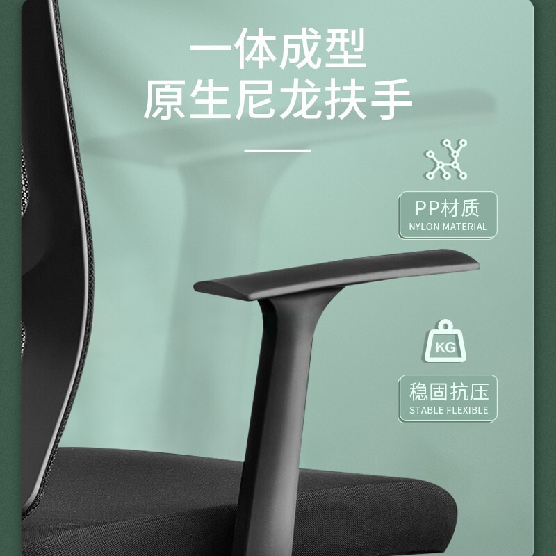 国景 人体工学椅网布椅电脑椅现代简约椅洽谈办公椅职员椅转椅 单把装