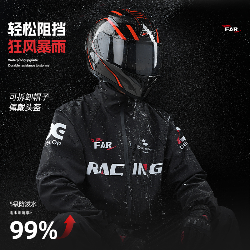 正雨摩托车雨衣套装男款成人分体式骑行服全身防暴雨外卖骑手专用9063高清大图